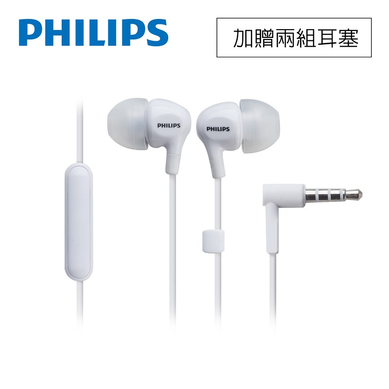 Philips SHE3555 Headphones with mic, , large