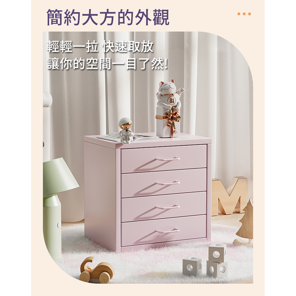 【AOTTO】北歐風鐵藝質感桌上四層收納櫃-淺粉色(TA-704P), , large