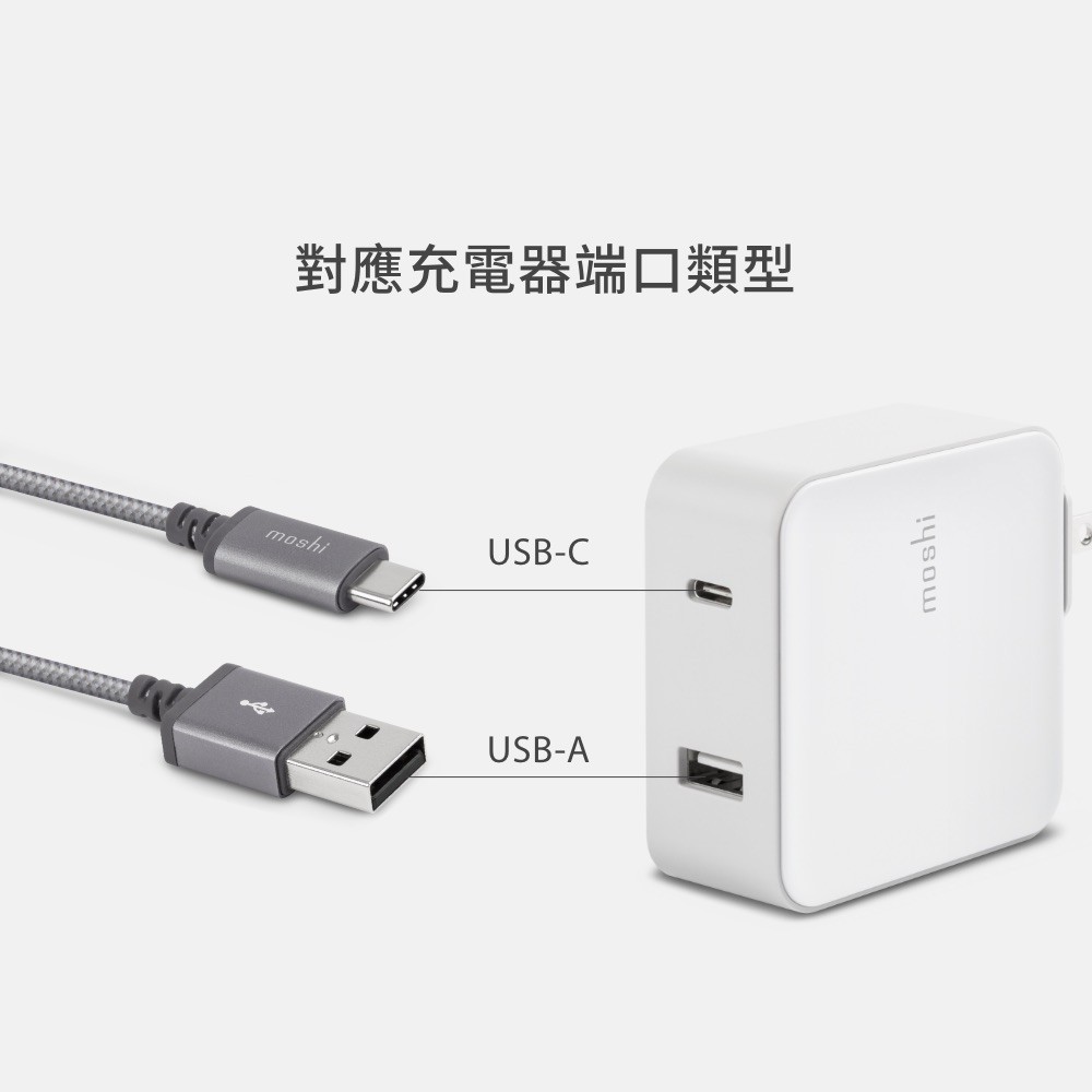 Moshi Integra USB-A to Lightning 充電線 傳輸編織線（1.2 m）iPhone充電線, , large
