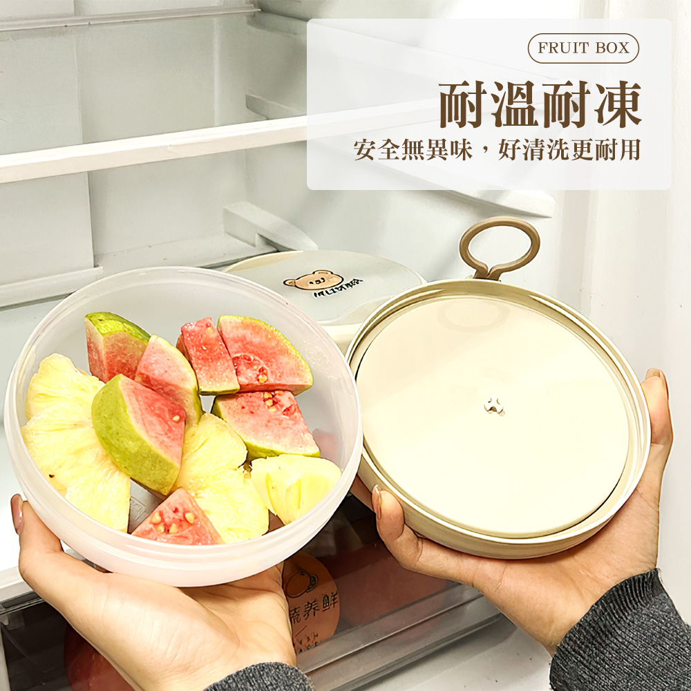 【上手家居】小熊水果盒 小熊附叉匙(餐盒/沙拉盒/零食盒/野餐盒/早餐盒), , large