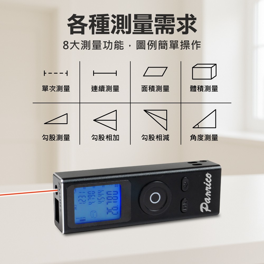 50M Mini Laser Rangefinder, , large
