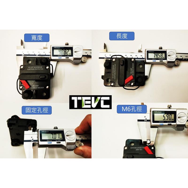《tevc》F003 開關型 保險絲 無熔絲開關 直流 手動斷電器 80A, , large