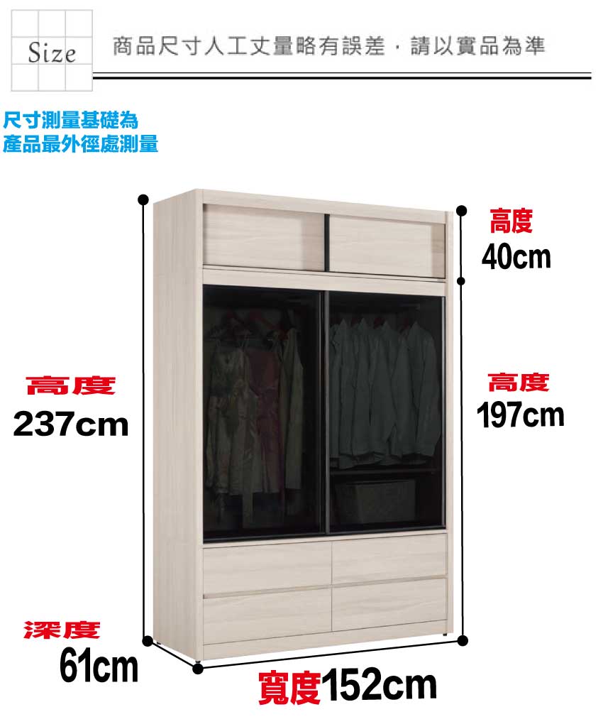 【文創集】朵利5.1尺鋁製推門黑玻四抽加高衣櫃(客約商品), , large