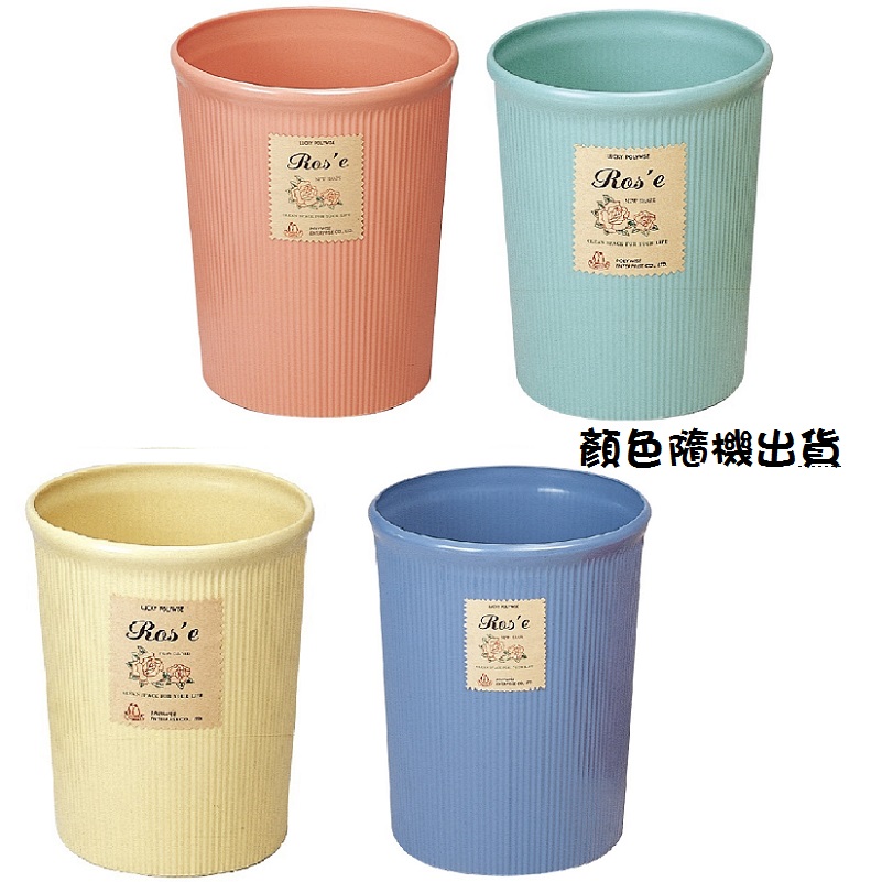 Rose Garbage Can-L(2.8L), , large