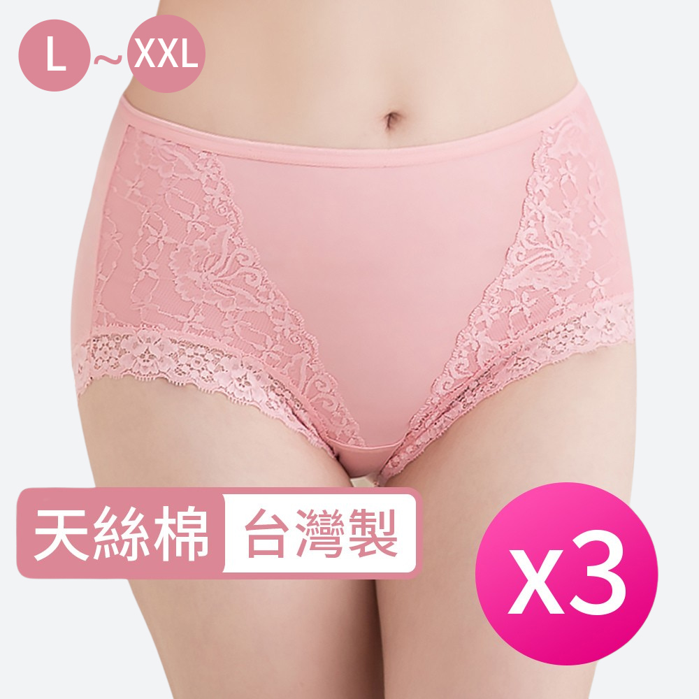 [席艾妮]台灣製天絲棉加大尺碼高腰蕾絲女性內褲, , large