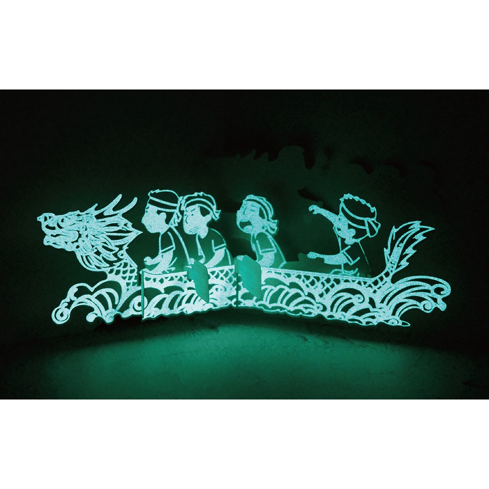 [禾流文創]熱鬧端午節(夜光版本), , large