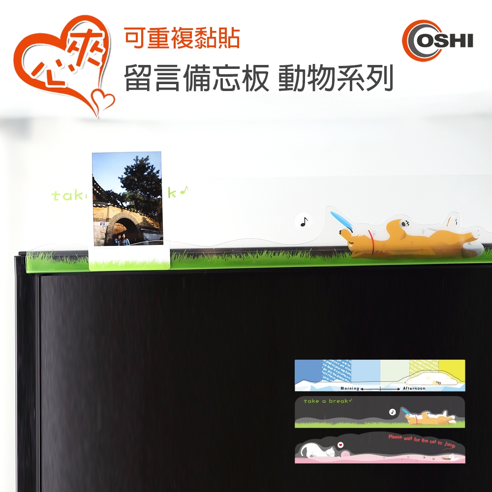 【OSHI歐士】螢幕留言備忘板-動物系列 螢幕留言板 留言卡 留言夾 記事板 標示夾 便條紙便利貼 夾心備忘板, , large