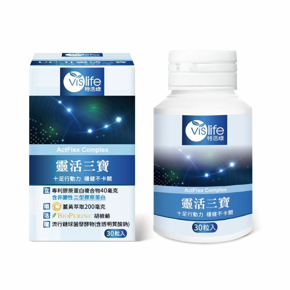 摩達客嚴選-特活綠 靈活三寶UC2膠囊 (30粒/瓶） 專利膠原蛋白複合物, , large