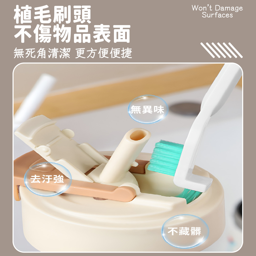 隙縫刷 杯蓋清潔刷 清潔刷組 吸管刷 杯刷 間隙清潔刷 縫隙刷 吸管刷 縫隙清潔刷 杯具清潔 杯蓋清潔 JP1268, , large