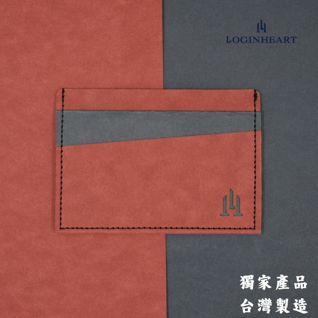 [LOGINHEART]全防護屏蔽感應卡夾 復古紅藍 可客製 5卡層皆受屏蔽 防盜刷 防消磁 台灣製造獨家精品, , large