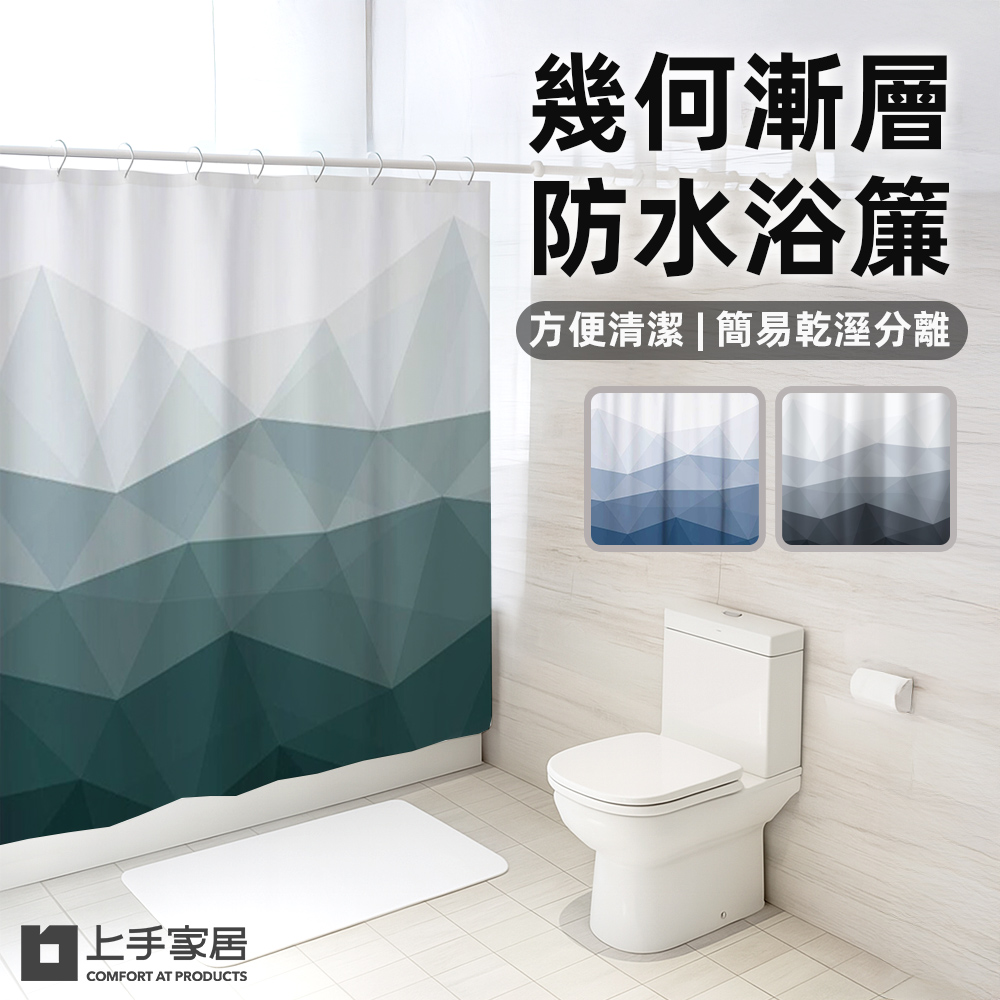 geometric-waterproof-shower-curtain, , large