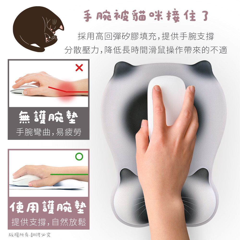 aibo 貓咪造型 人體工學貼合設計 舒壓護腕滑鼠墊, , large