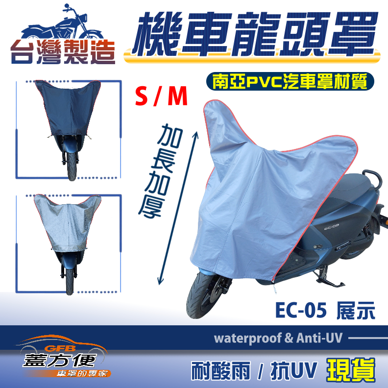 CAR COVER, , large