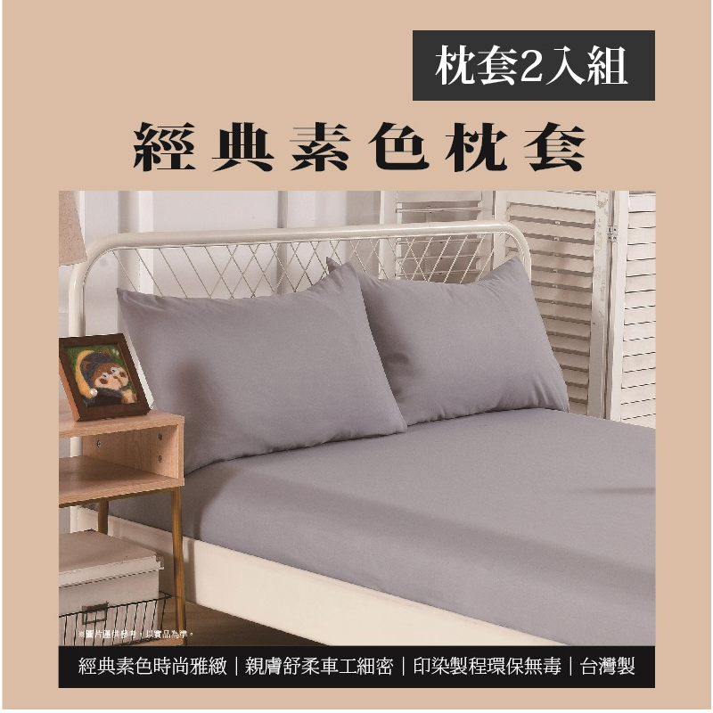 pillowcase, , large