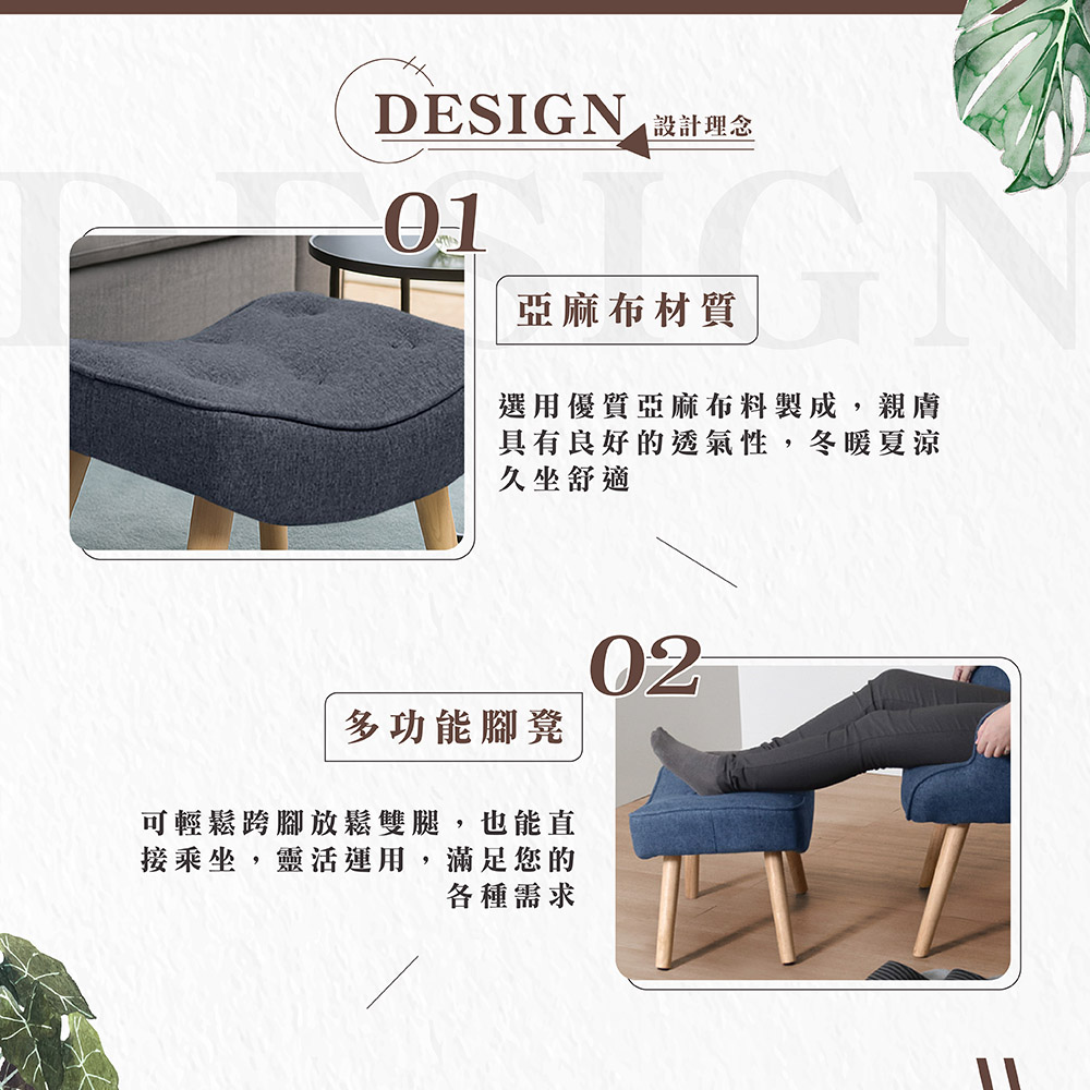 【Hampton 漢汀堡】安格斯腳凳-午夜灰, , large