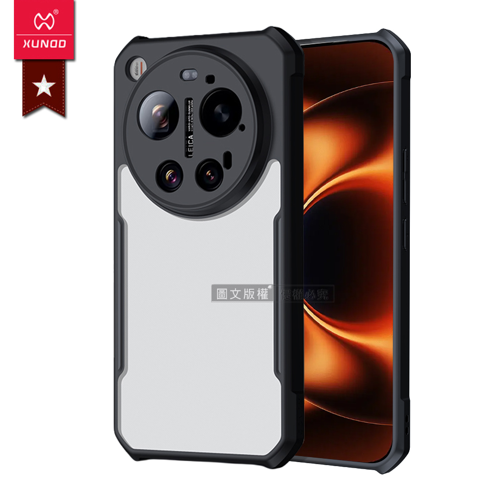 XUNDD訊迪 軍事防摔 小米 Xiaomi 17 Ultra 鏡頭全包覆 清透保護殼 手機殼(夜幕黑), , large
