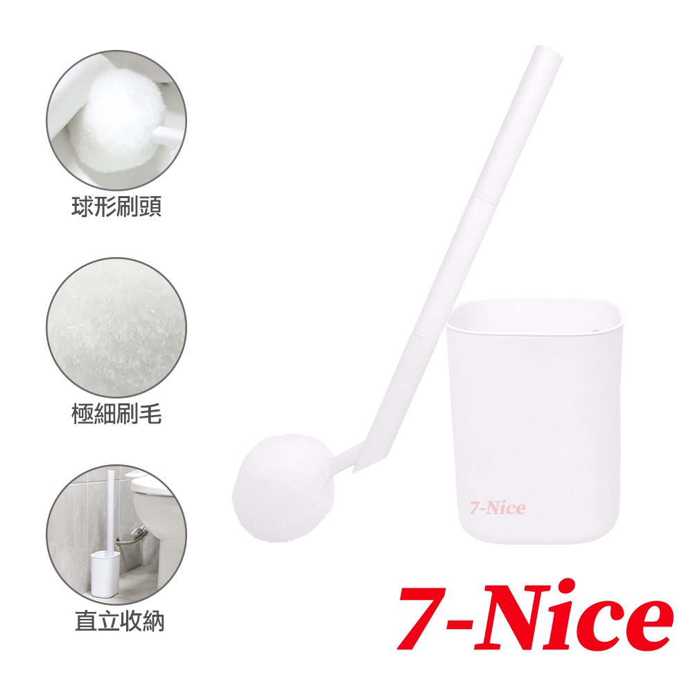 [7-Nice]360度球形清潔馬桶刷x2組, , large