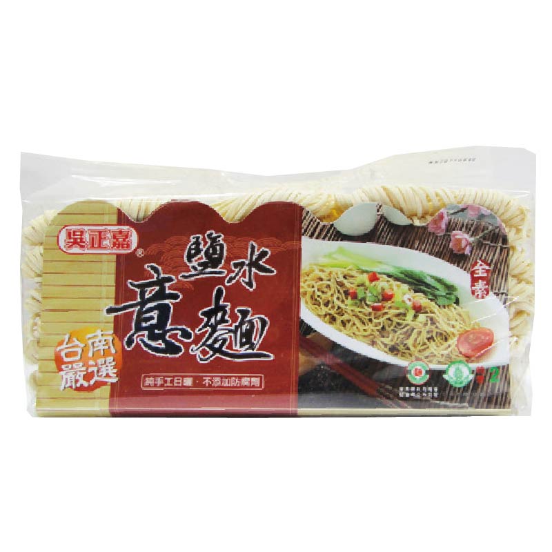 吳正嘉鹽水意麵1200g, , large