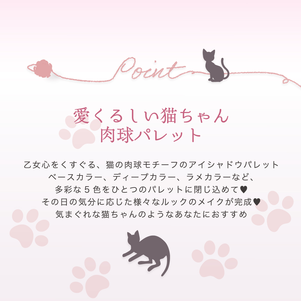 【千康嚴選】MilleF&eacute;e 喵爪眼影盤-07害羞摺耳【盒損/短效】, , large