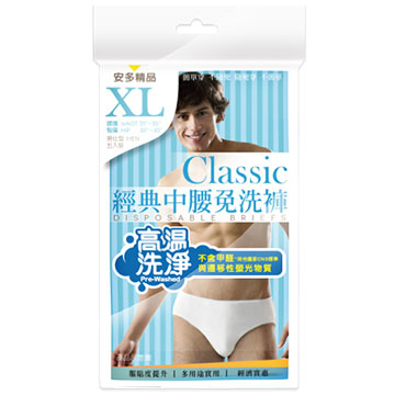 Mens Disposable, XL, large