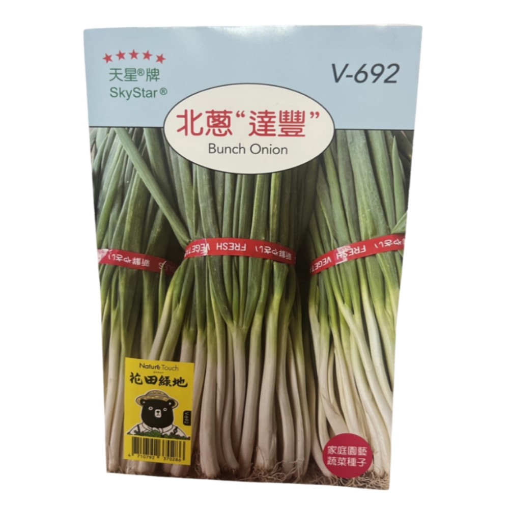【向花緣】天星牌 北蔥達豐 - 蔬菜種子, , large