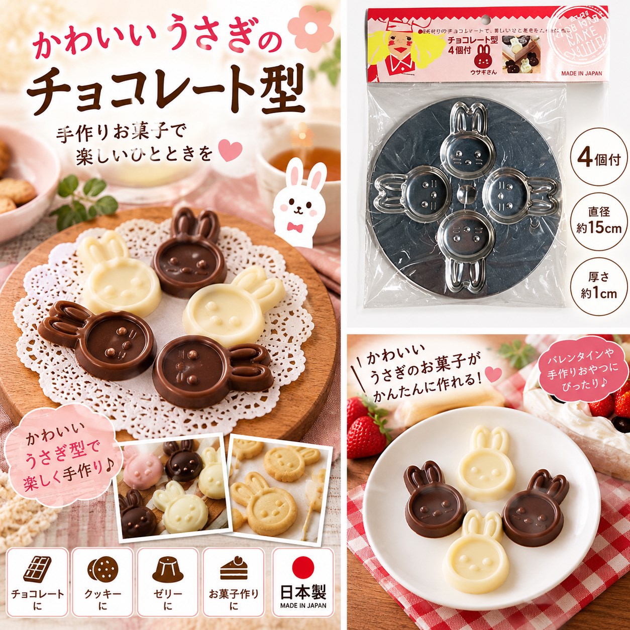 【HIYASU日安工坊】KOHBEC 點心模具 兔子, , large