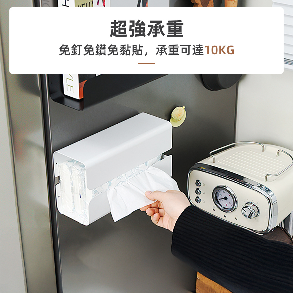 【上手家居】金屬磁吸面紙盒 黑色(面紙盒/衛生紙盒/衛生紙架/面紙盒壁掛), , large