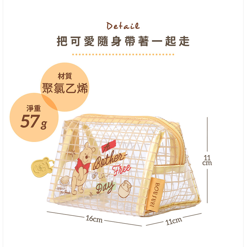 『HOUSUXI．舒希』迪士尼小熊維尼系列-透明收納包(A4), , large