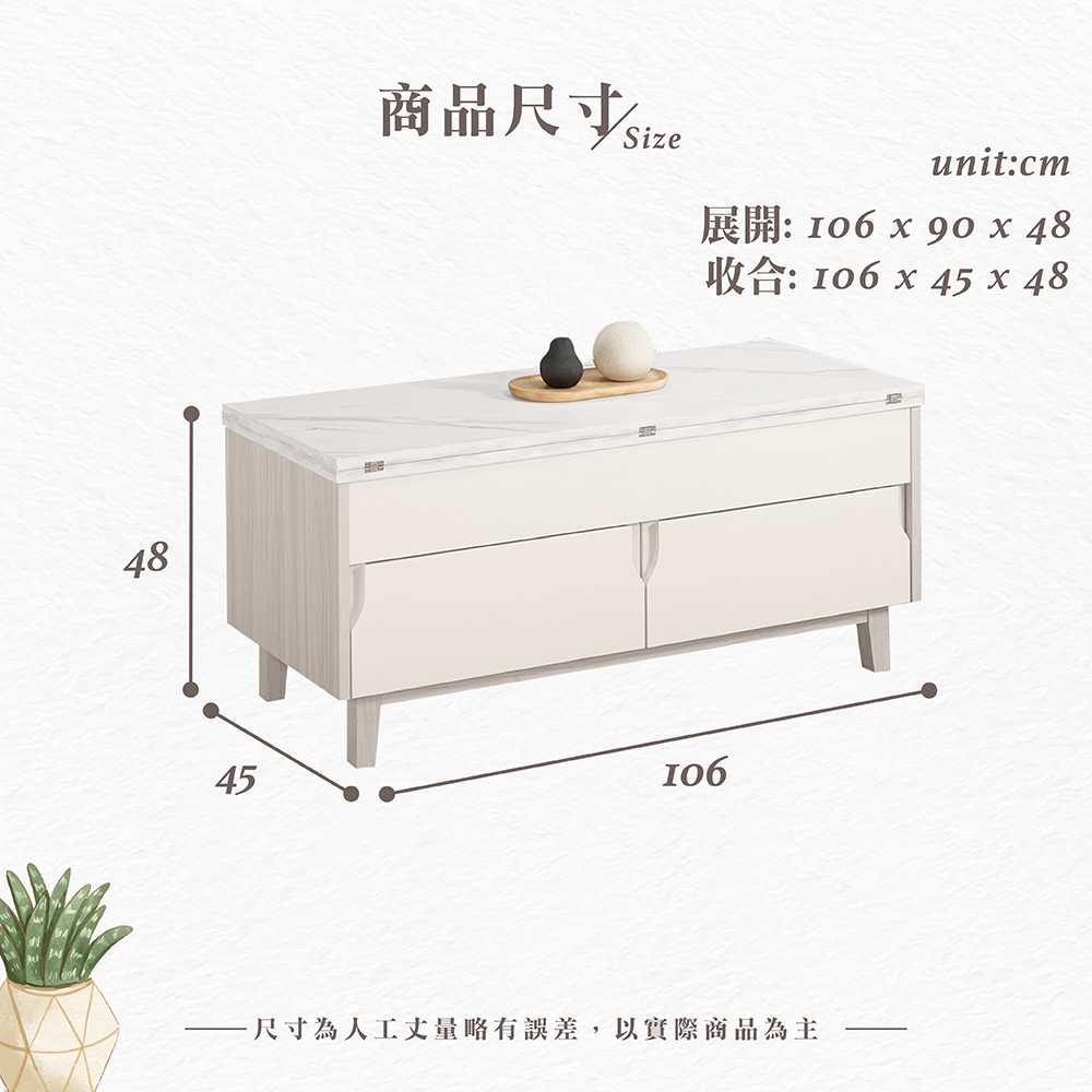 【Hampton 漢汀堡】道諾3.5尺仿石面多功能大茶几, , large