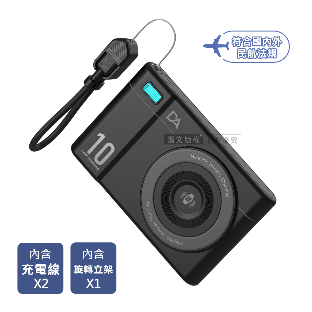 復古相機造型 10000mAh 磁吸超薄小卡充行動電源 支援手錶耳機無線充電 附掛繩充電線/360&deg;旋轉立架, , large
