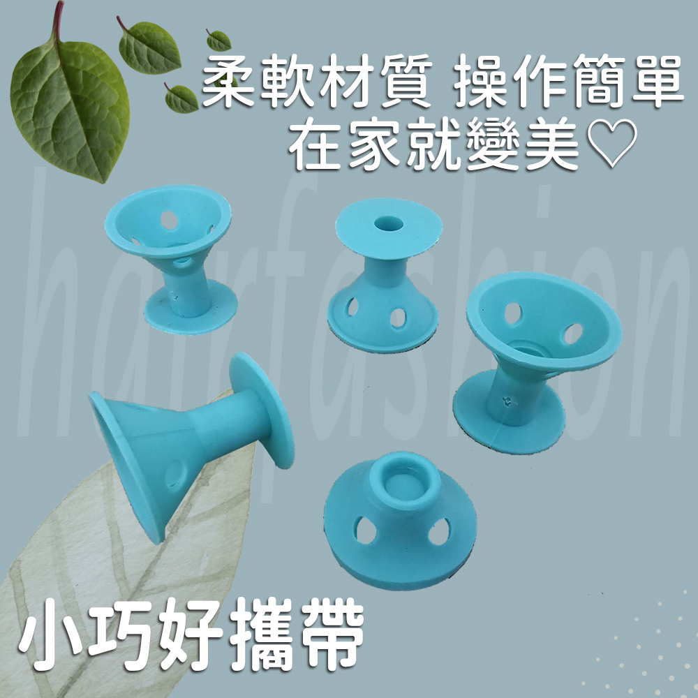 GS MALL 台灣製造 一組24入 蘑菇捲髮器 小髮捲 鈴鐺捲髮 髮捲 小捲髮 波浪髮捲 DIY髮捲 造型髮捲, , large