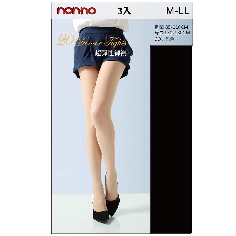 non-no量販包彈性褲襪(3入), 黑色, large