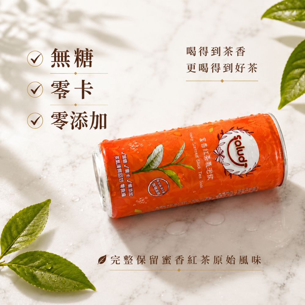 花蓮瑞穗農會乾杯樂蜜香紅茶氣泡飲240ml 無糖無卡零添加 台灣蜜香紅茶氣泡茶 清爽無糖氣泡飲料, , large
