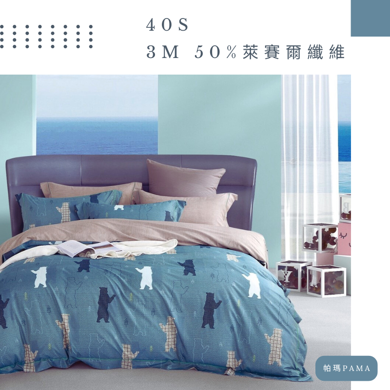 Single dual-use quilt set, , large
