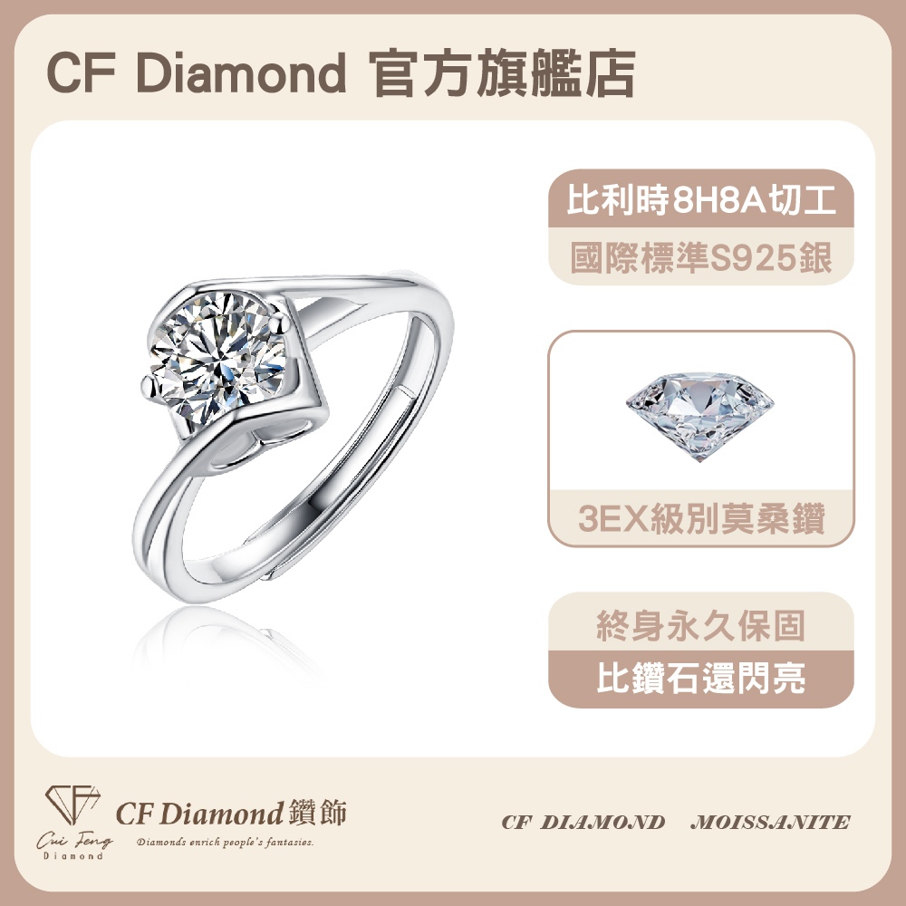 CF Diamond, , large