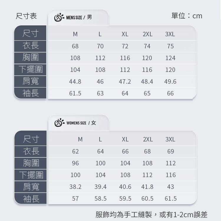 620038女款印花連帽彈力防曬外套 (拉鍊口袋 彈力舒適 連帽遮陽 防曬抗UV), , large