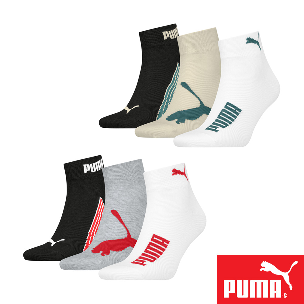 PUMA 男女款短筒襪3雙裝 彪馬 跳豹 男襪 女襪 短襪 棉襪 柔軟 抗菌 除臭 高彈 耐磨 白/米白/黑 白/灰/黑, , large