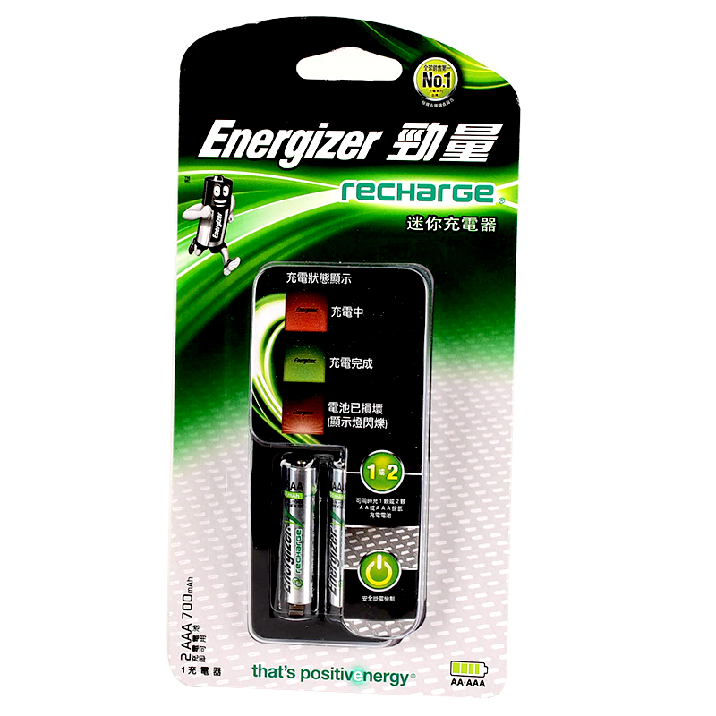 勁量MINI迷你型充電器, , large