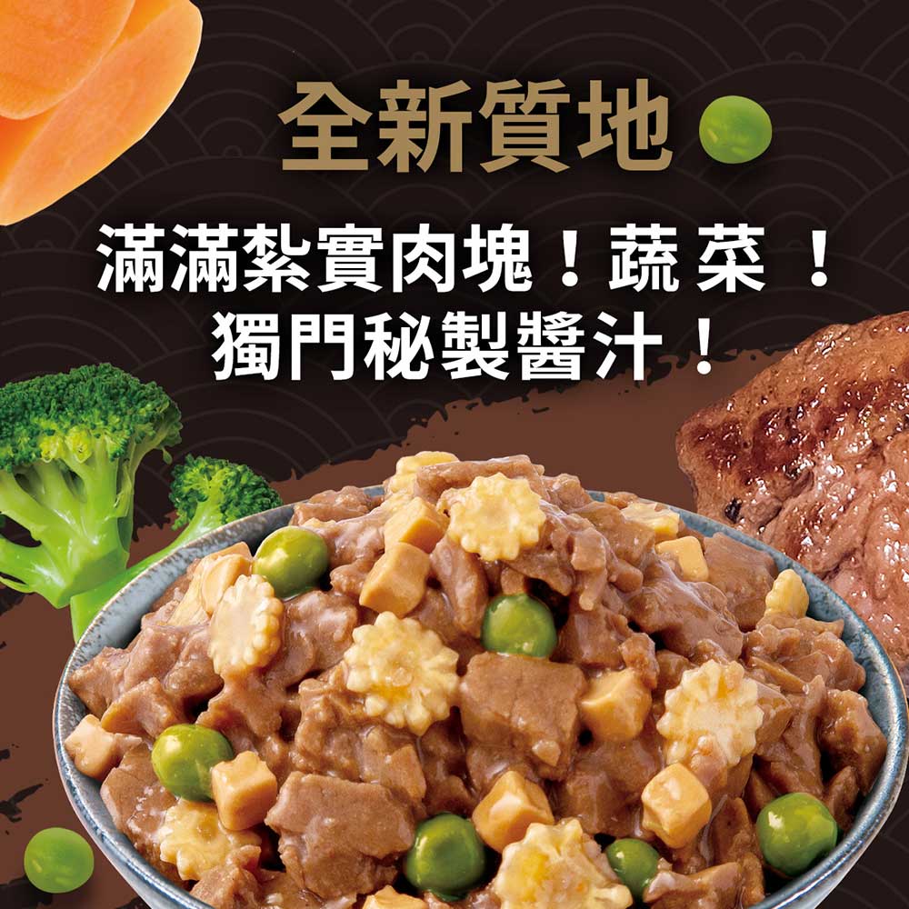 【優格】快吃丼飯 極上系列狗餐盒 狗罐頭 主食罐 80g x 24入/箱, , large
