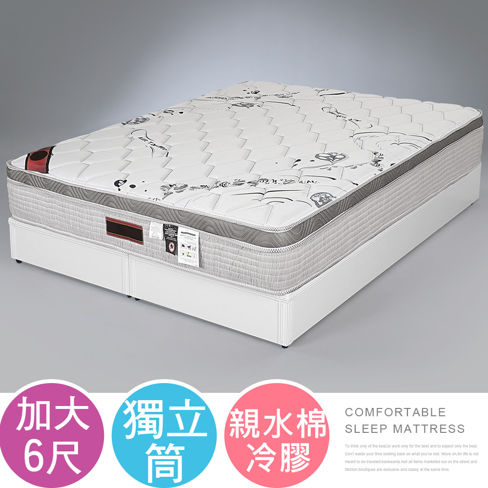 【Homelike】喜家居智慧水冷三線獨立筒床墊-雙人加大6尺(2214), , large