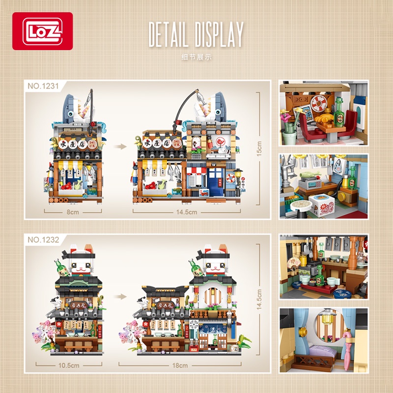 LOZ微型積木水產店, , large