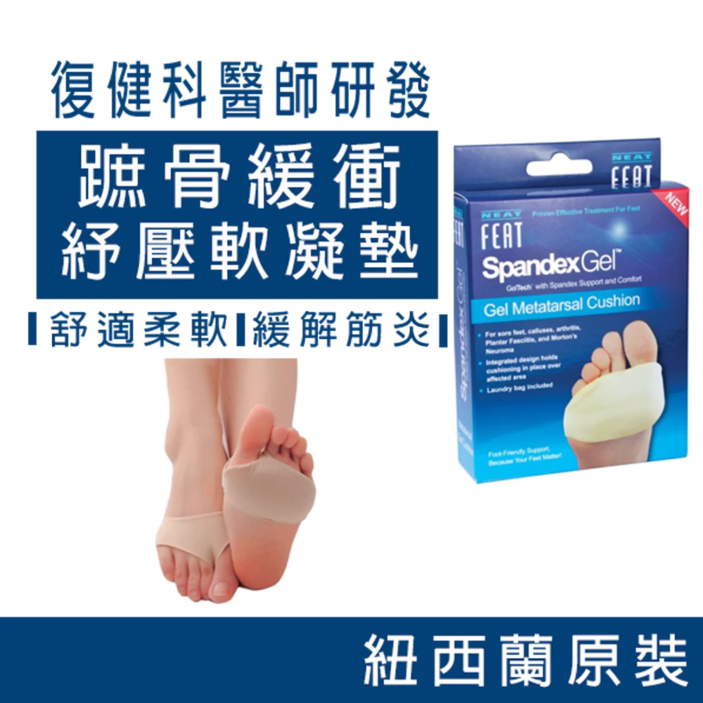 Metatarsal cushioning, , large
