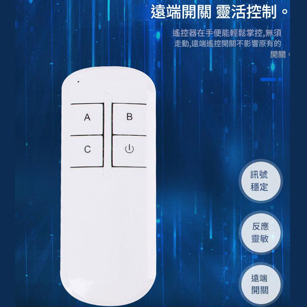 DIY Lighting Switch Smart Lighting Control Two-Way, , large