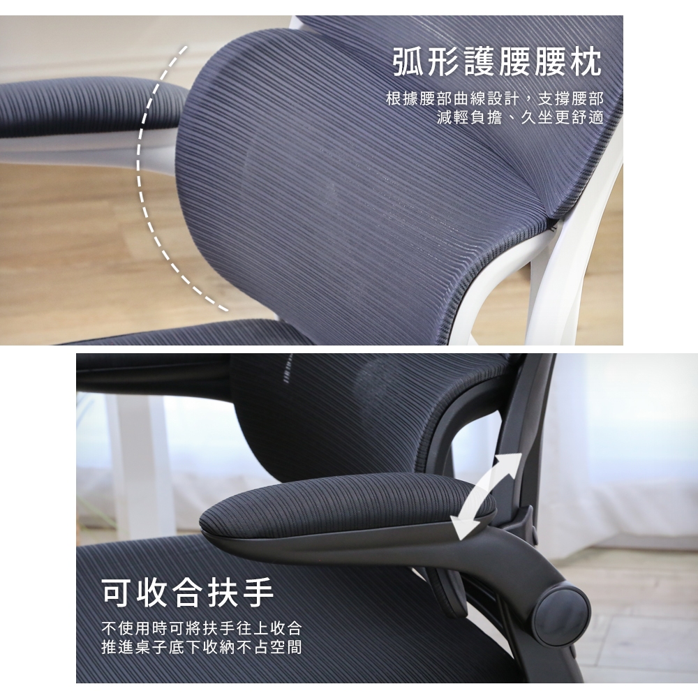 【澄境】護腰網背人體工學椅  CH077 頭枕可調 護腰電腦椅 辦公椅 人體工學椅 電腦椅, , large