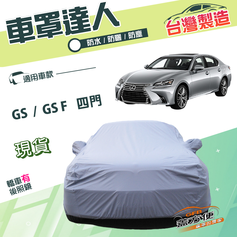 CAR COVER, , large
