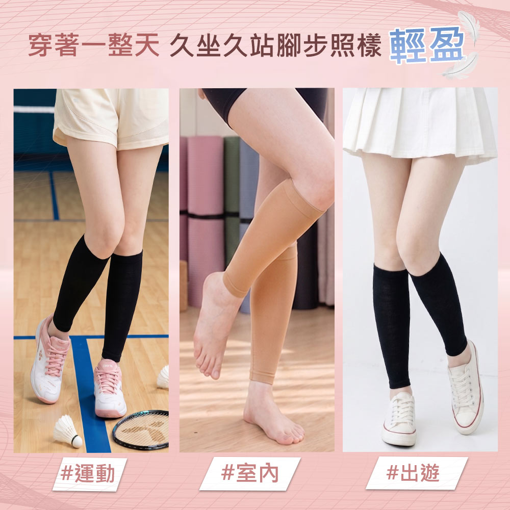 【D&G】4入組-健康小腿襪(631260 機能襪 壓力襪 彈力襪 美腿襪), 黑色*4, large