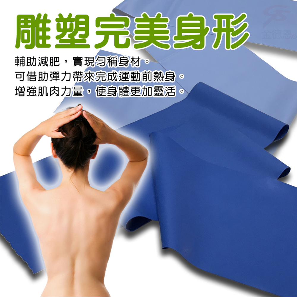 GS MALL 台灣製造 瑜珈彈力帶 瑜珈帶 伸展帶 美體帶 彈力帶 瑜珈彈力帶 瑜珈阻力帶 皮拉提斯阻力帶, , large