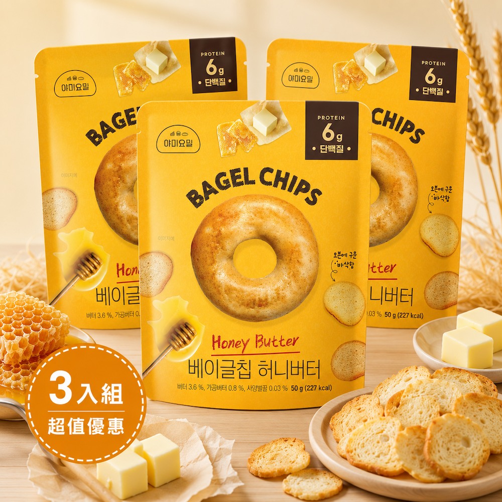 三入組 韓國貝果脆片 蜂蜜奶油風味 50g/袋, , large
