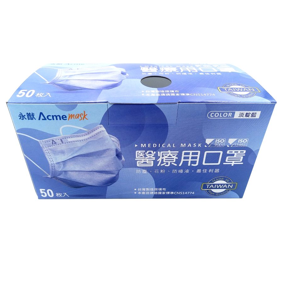 Acme Filter Mask, , large