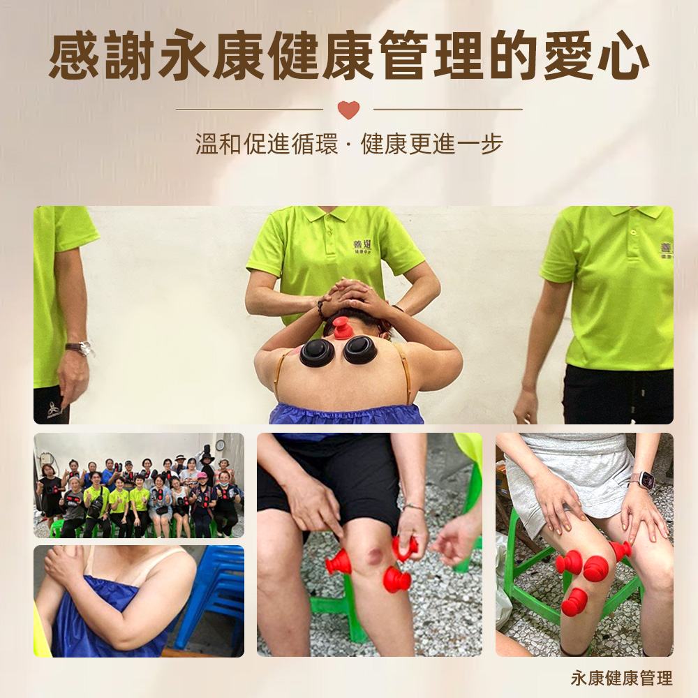 【上手家居】4入組 軟式矽膠拔罐器-小號 4入組 小號-紅色(真空拔罐器/刮痧/軟拔罐/滑罐/拔罐杯), , large